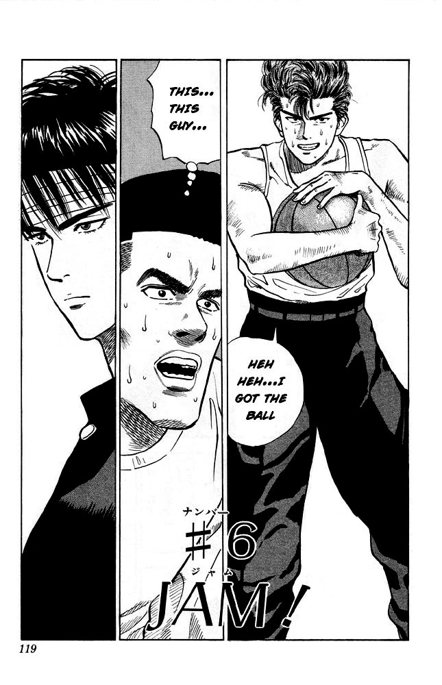 Slam Dunk, Chapter 6 image 01